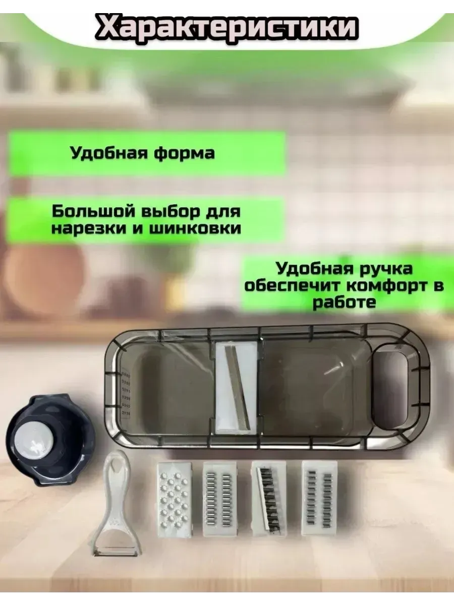 Насадки