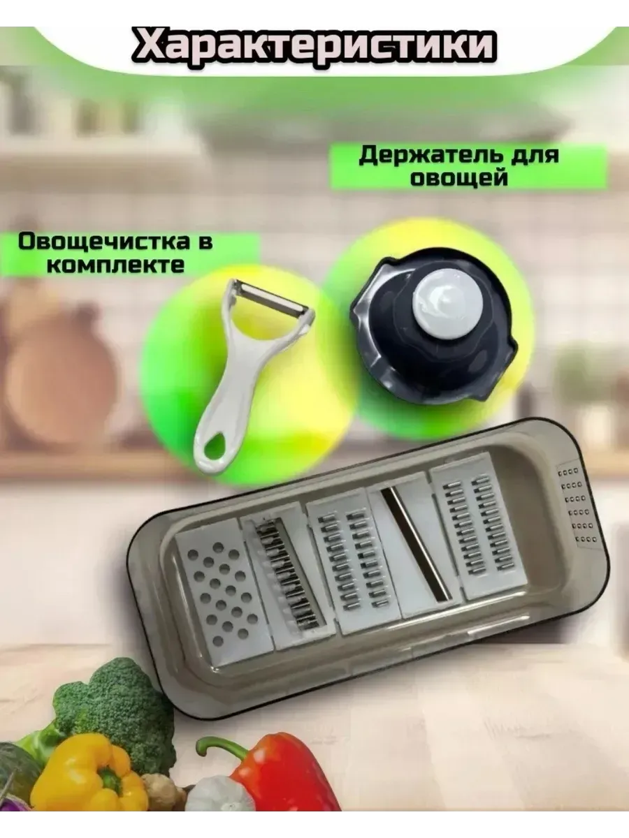 Контейнер