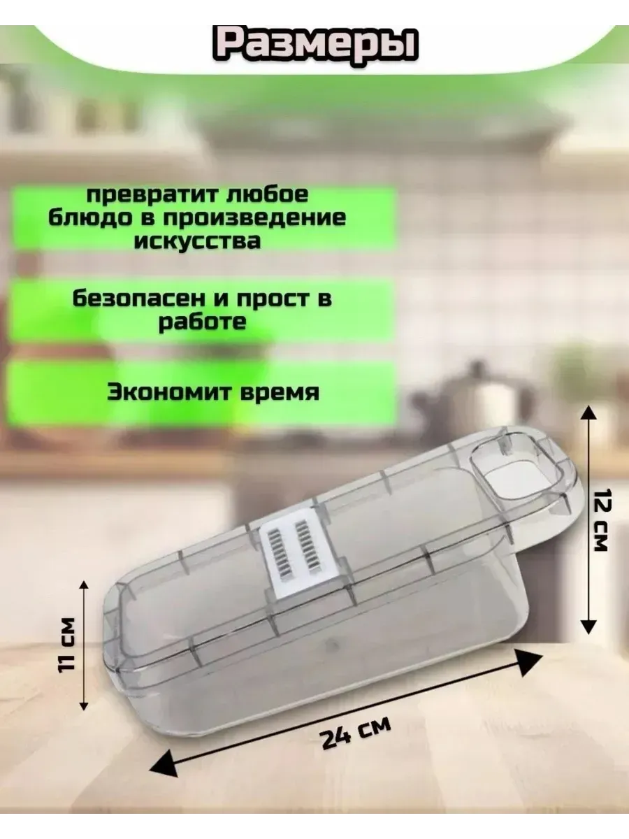 В работе