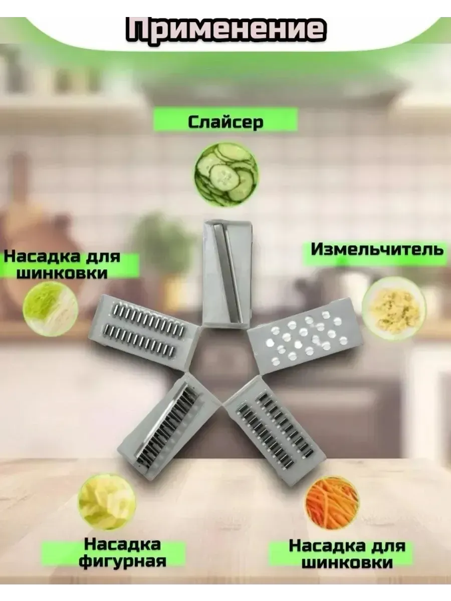 Комплект